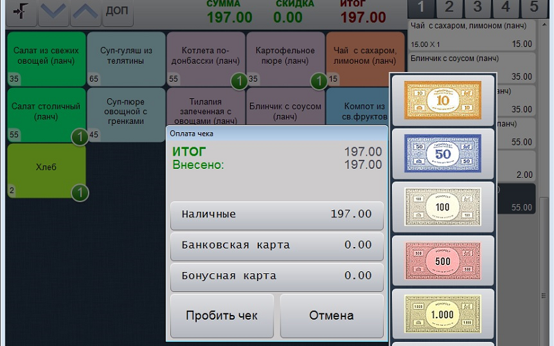 БИТ.АППЕТИТ отзывы