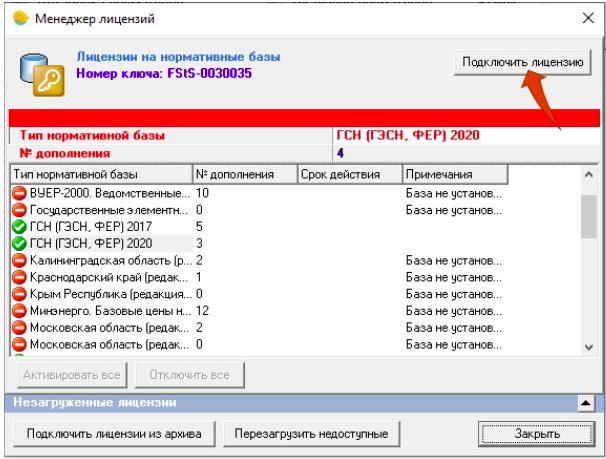 Смета.ру характеристики