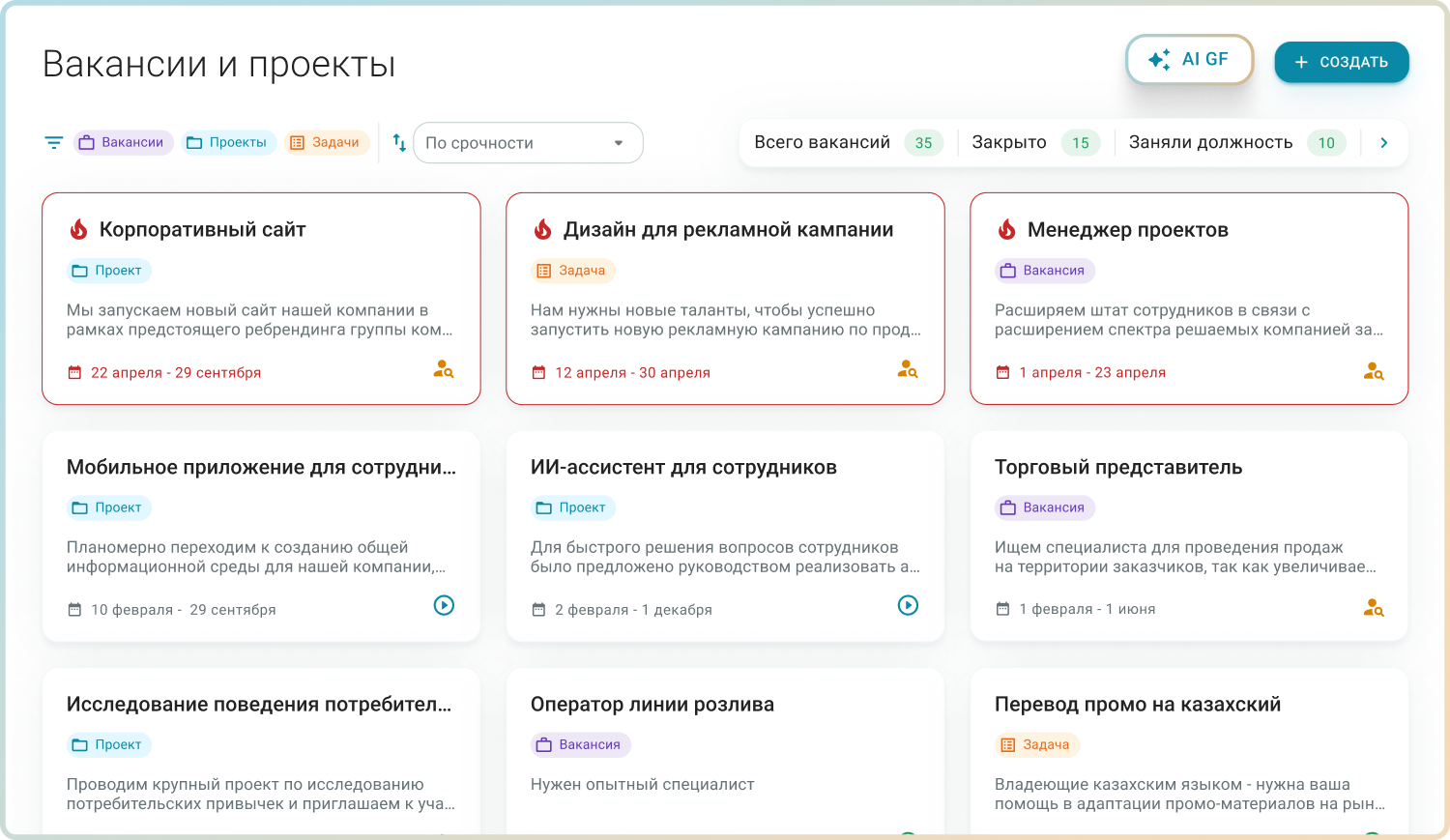 Grade Factor подбор