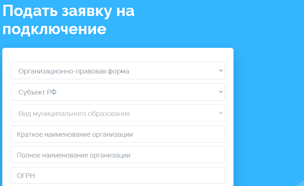 ТОР СЭД отзывы