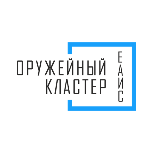 Оружейный кластер