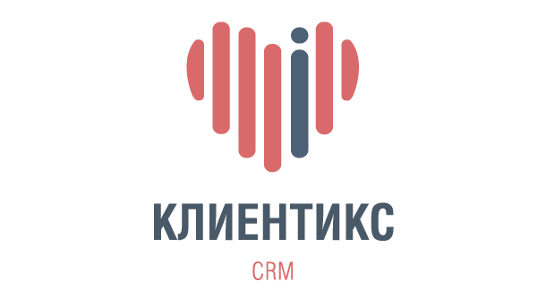 Клиентикс CRM