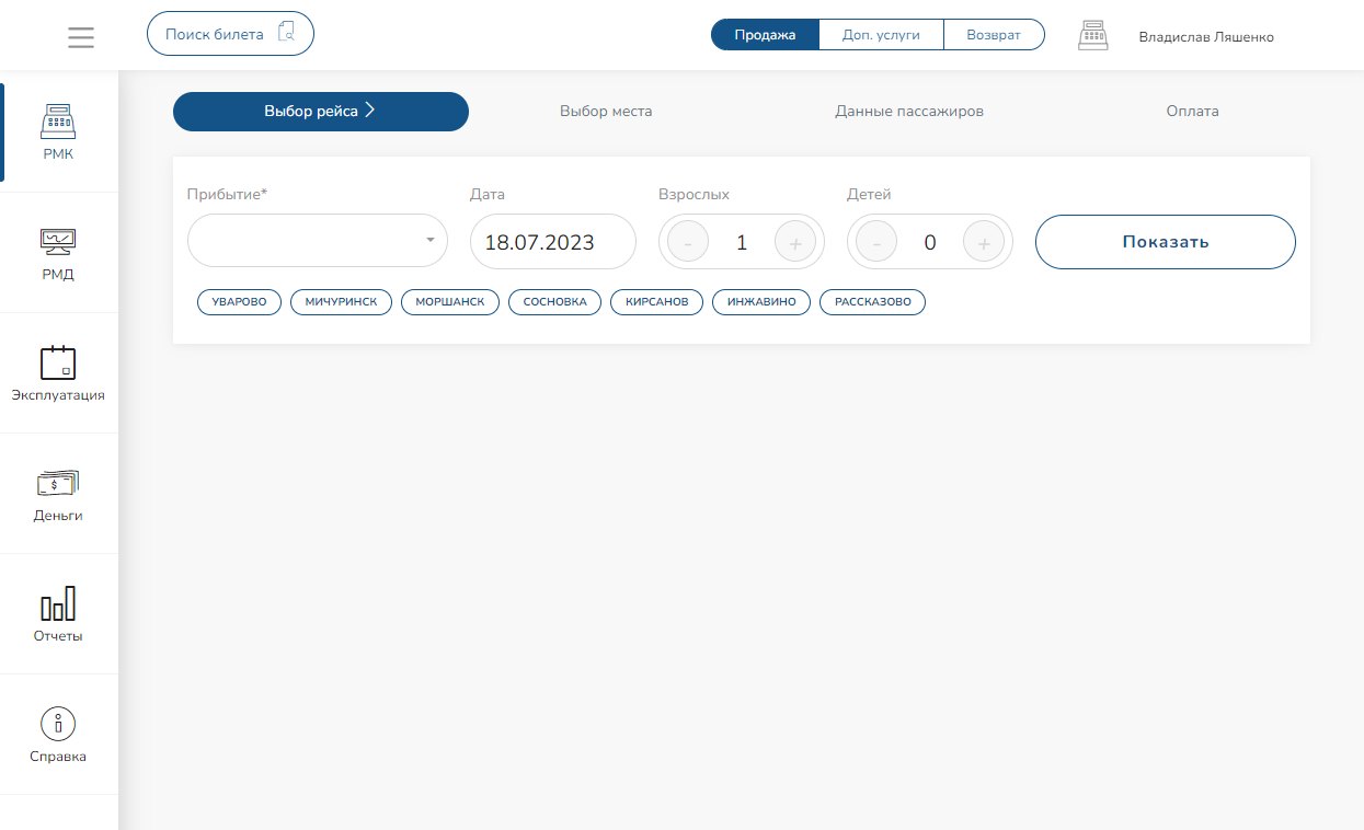 Авокзалы отзывы
