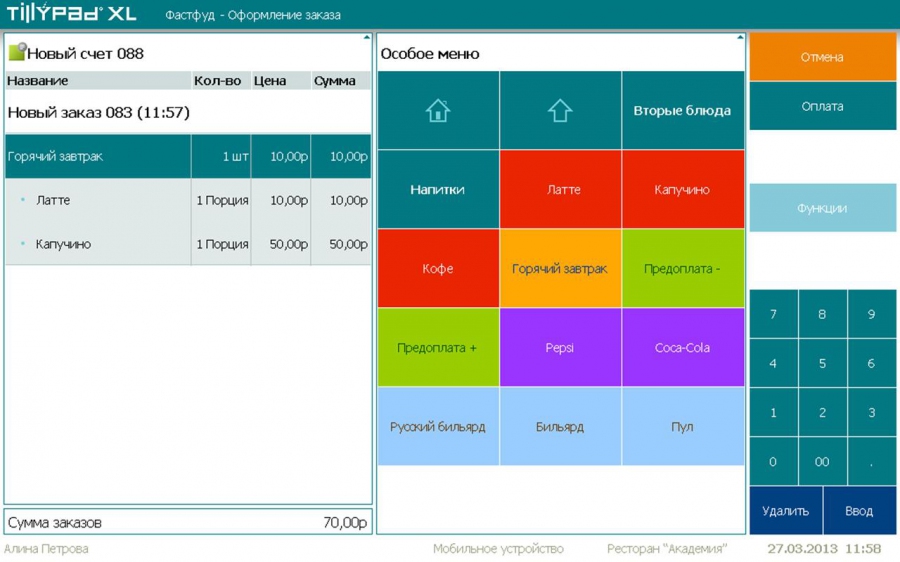 Tillypad отзывы