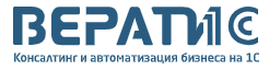 Модуль «Ответственное хранение»