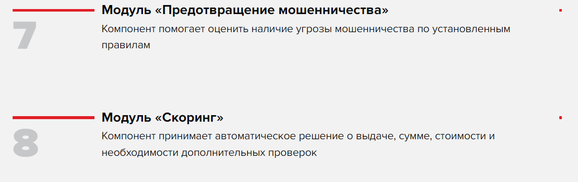 CREDIT FACTORY подбор