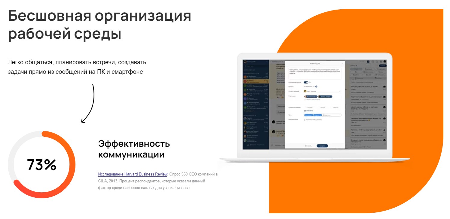 Tada.team характеристики