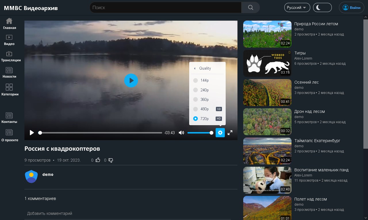 MMVS VideoTicket отзывы
