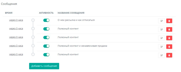 TextBack ПО