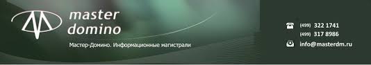 Обработка кредитных заявок