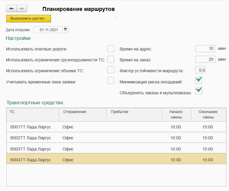 Маппа сравнение