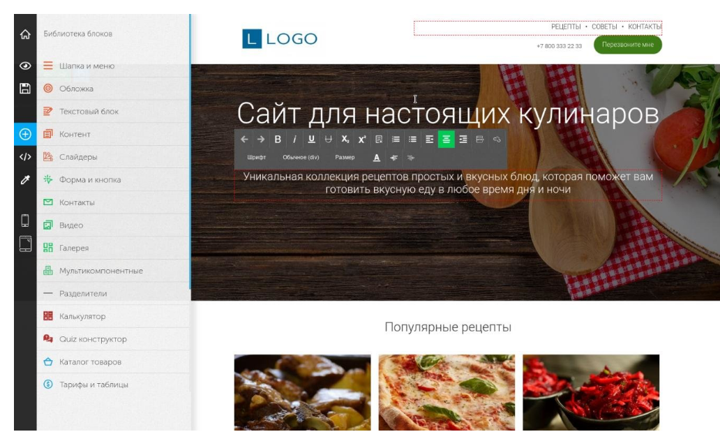 TOBIZ  программа
