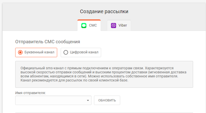 СМС Город программа