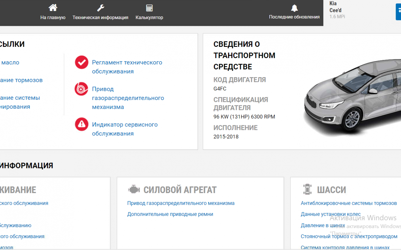 VINPIN СТО отзывы