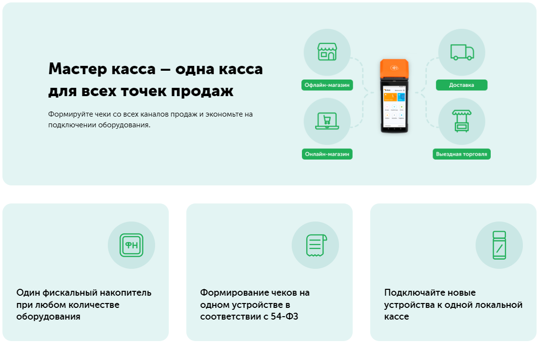 2can Мастер-касса отзывы