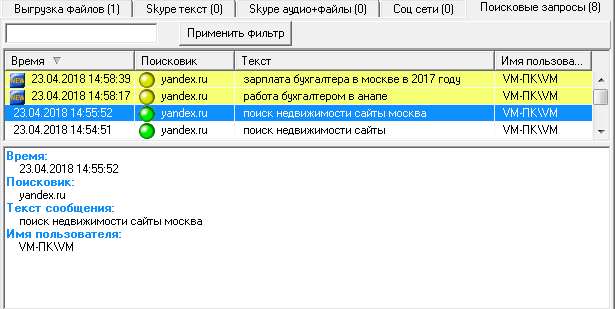 lanagent Enterprise сравнение