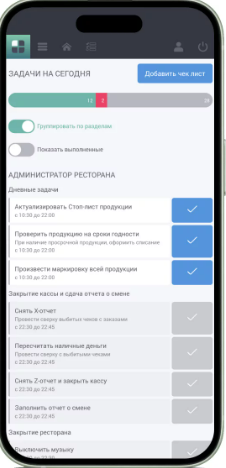 Ectrum ПО