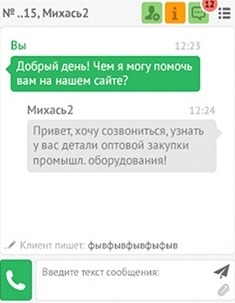 Callpy отзывы