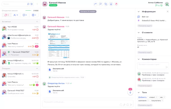 TWIN.Chat