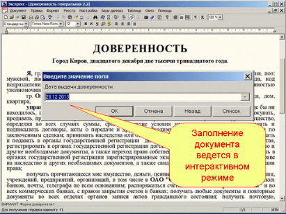 еНот характеристики