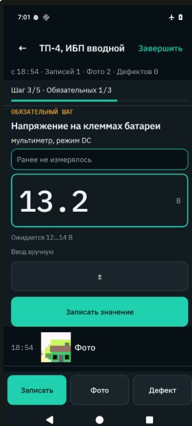 Field Engine отзывы
