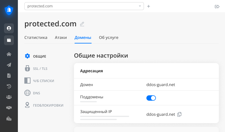DDoS-Guard программа