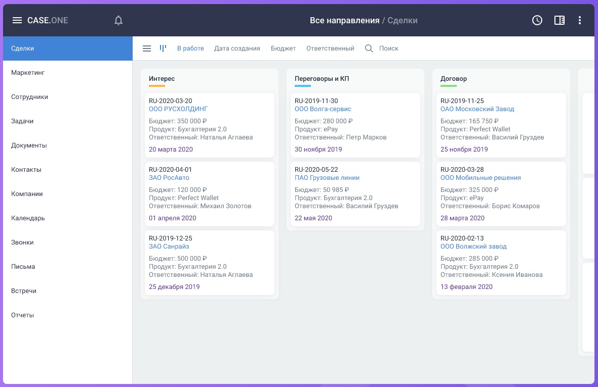 Manage.one ПО