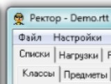 Ректор