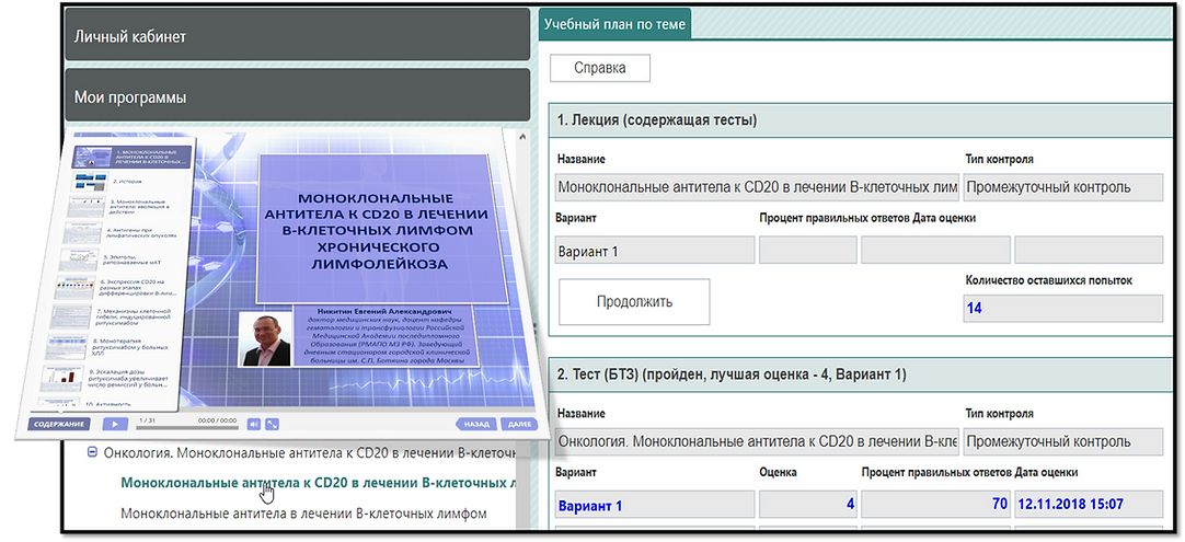 EdOnline LMS отзывы