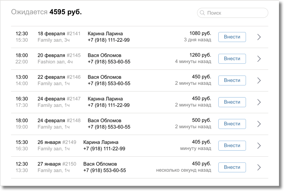 AppEvent | Прокат отзывы