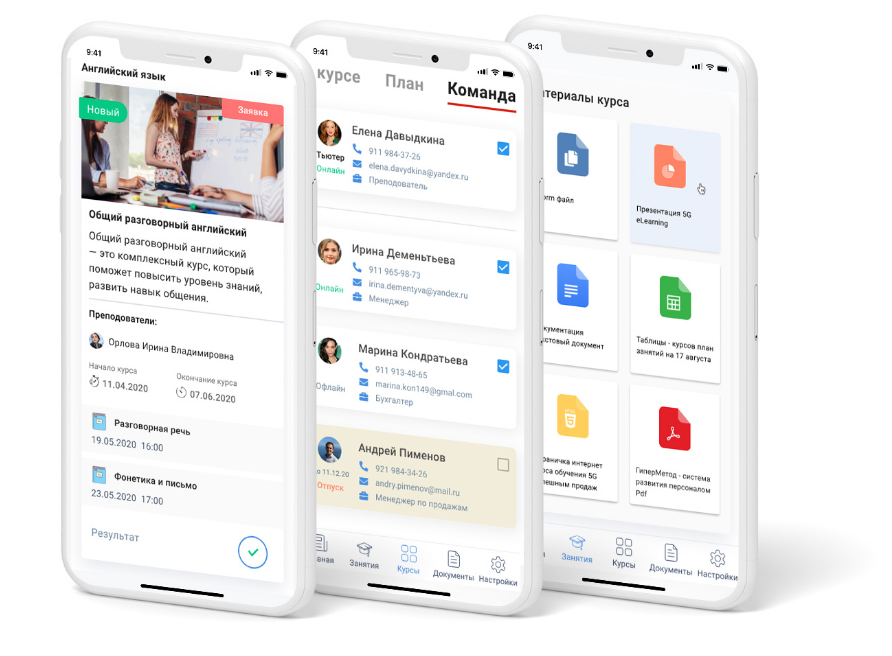 Mobile eLearning 5G отзывы