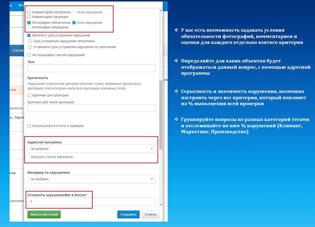 RETAILIQA подбор