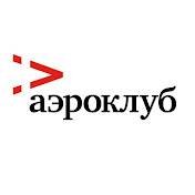 Аэроклуб Expense