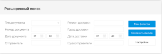 СФЕРА EDI подбор