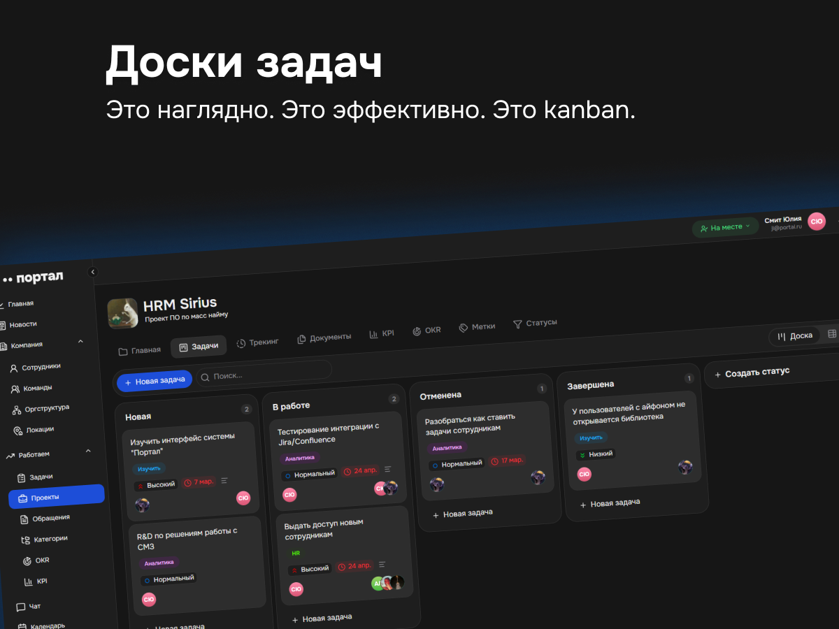 Портал подбор