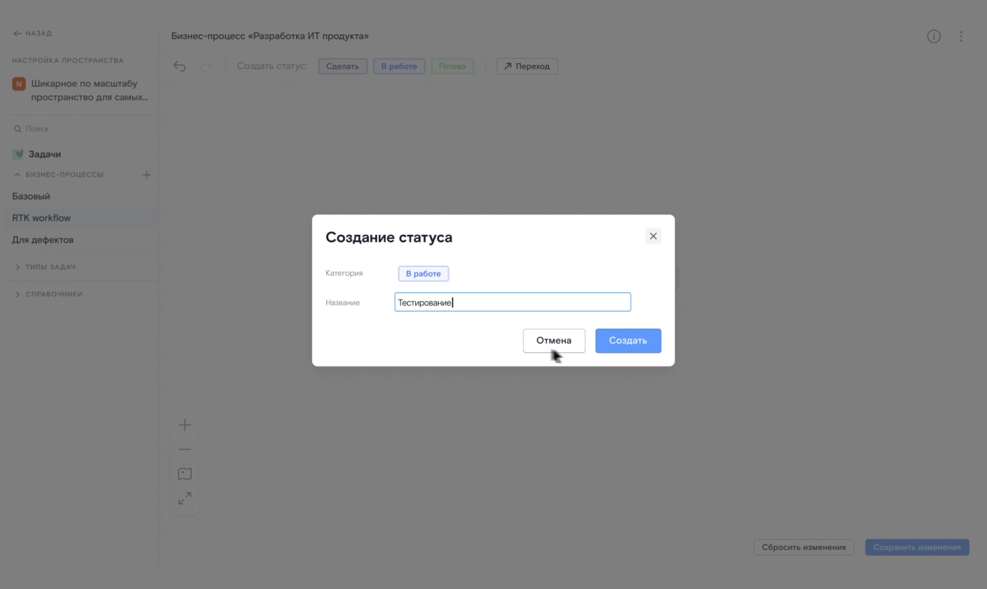 Яга: система управления проектами характеристики