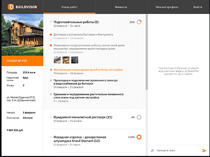 Buildvisor 
