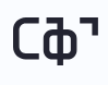 Сфера.Архитектура