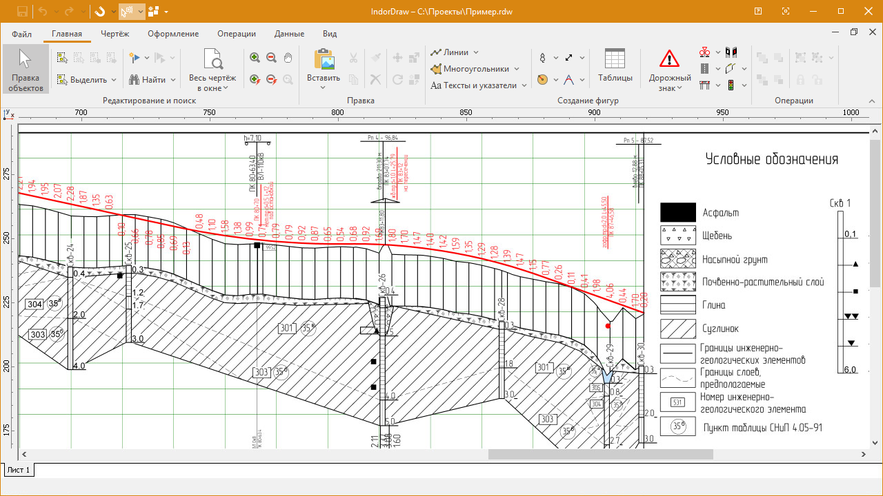 IndorDraw программа
