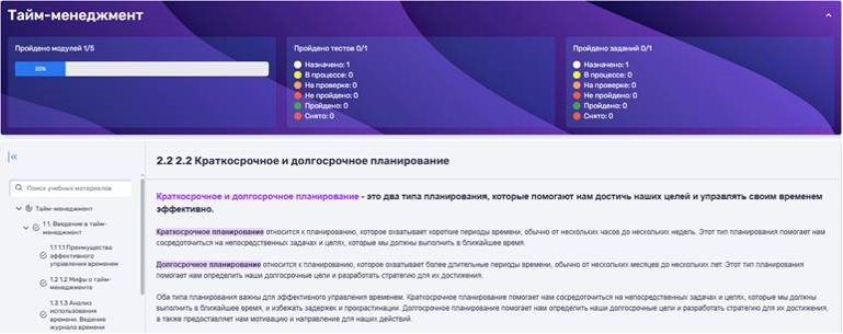 Q.LMS сравнение