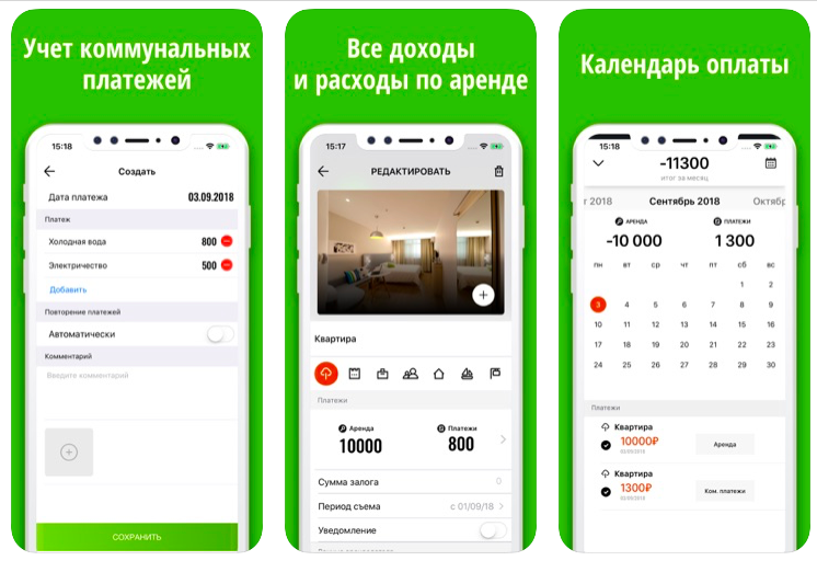 Моя Аренда отзывы