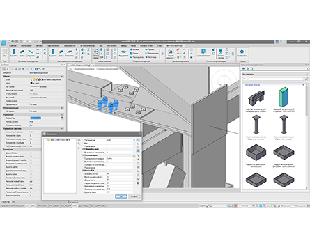 nanoCAD BIM Конструкции ПО