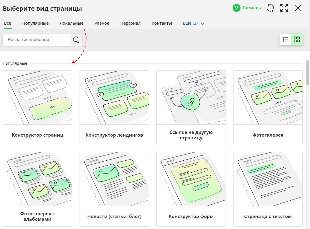 Megagroup CMS.S3 характеристики