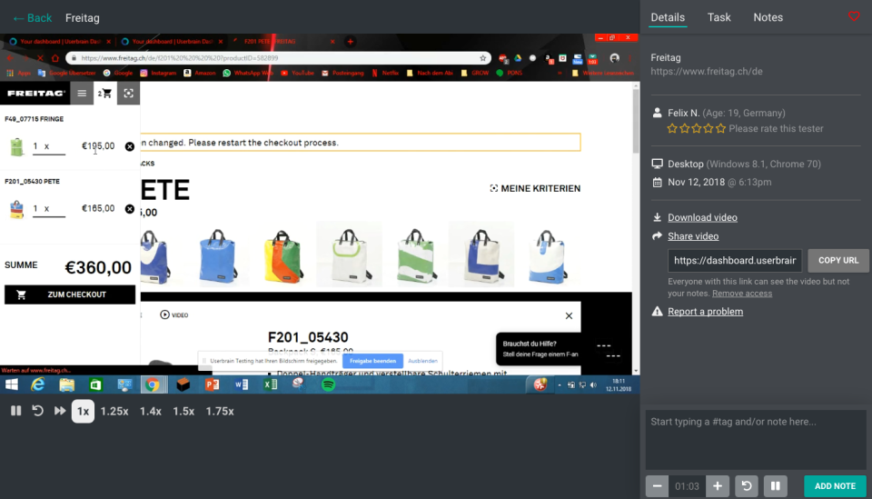 Userbrain ПО
