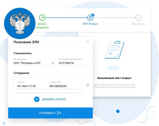 Астрал Отчет 5.0