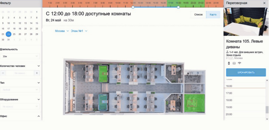 KPBS Booking характеристики