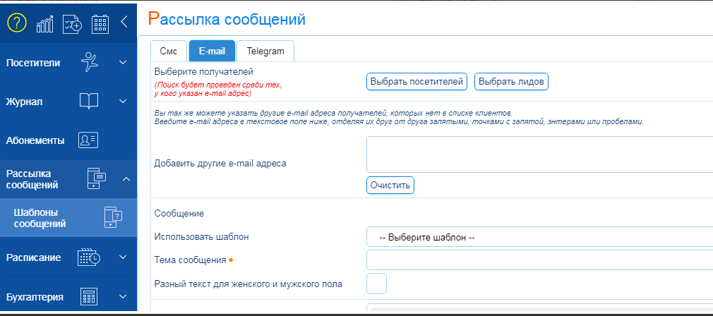 Отмечалка подбор