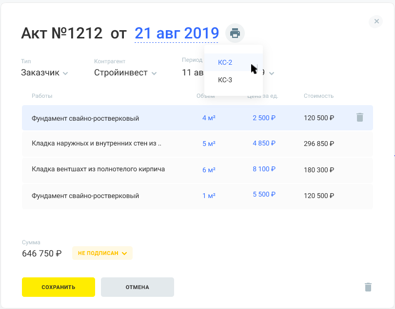 Gectaro сравнение