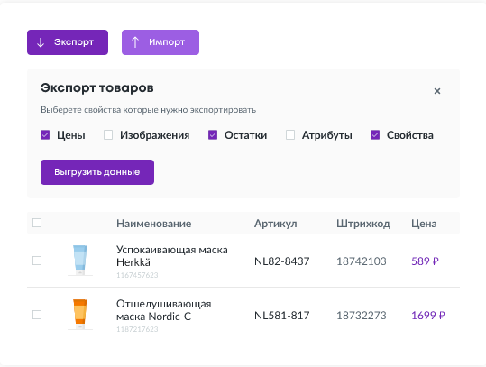 Кактус ПО