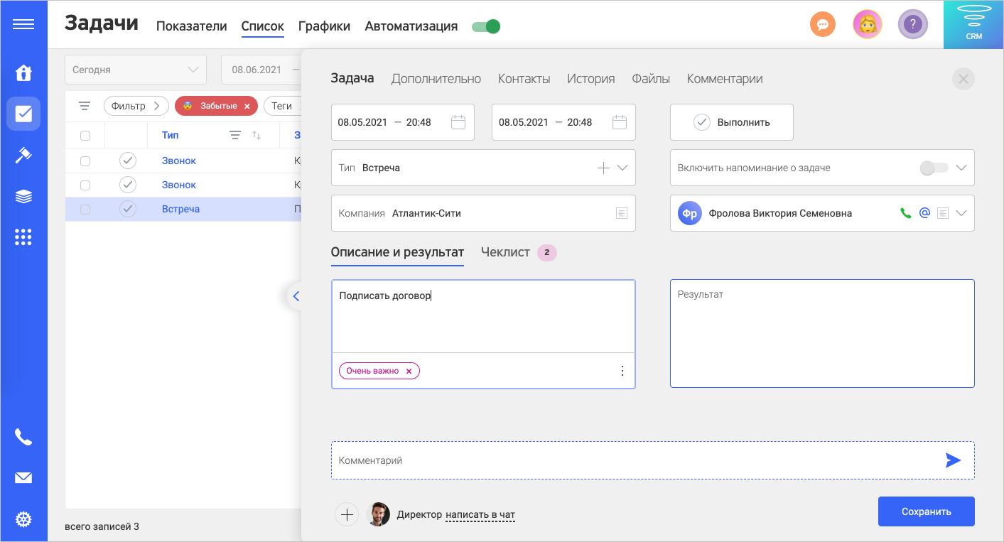FreshOffice 